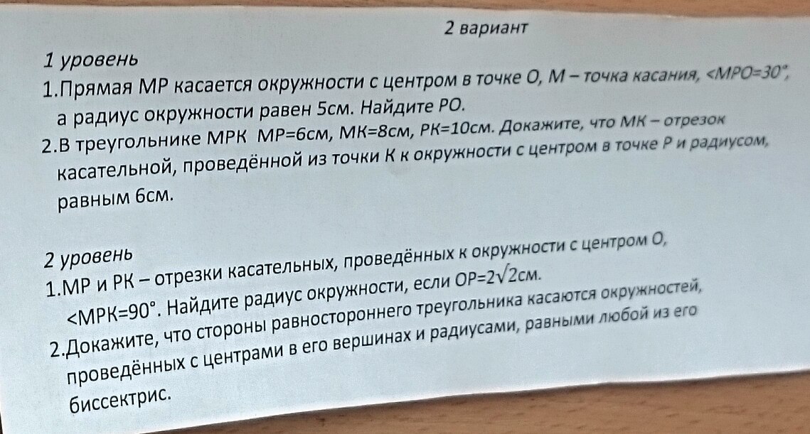 question img
