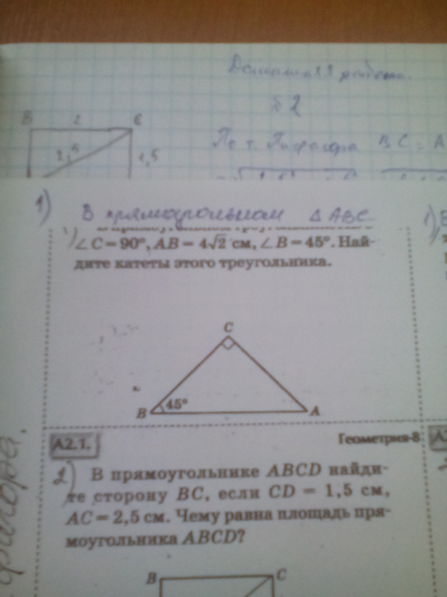 question img