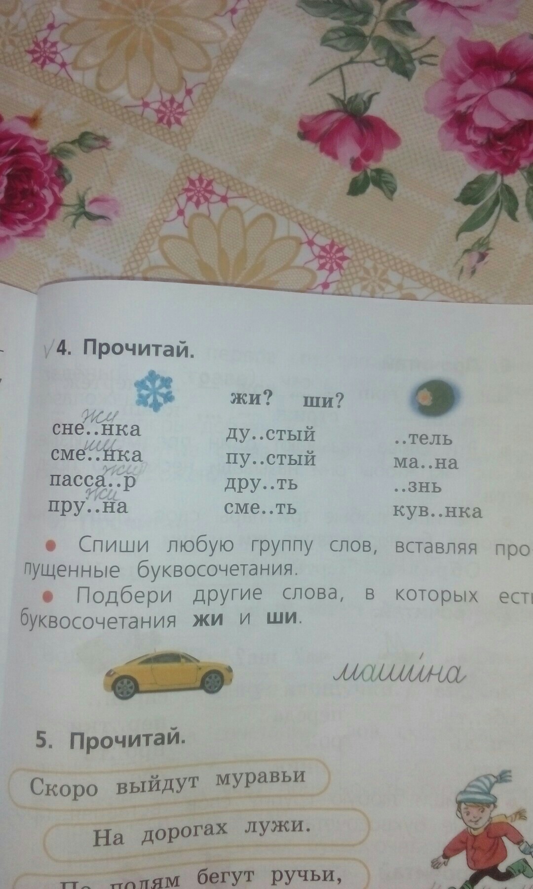 question img