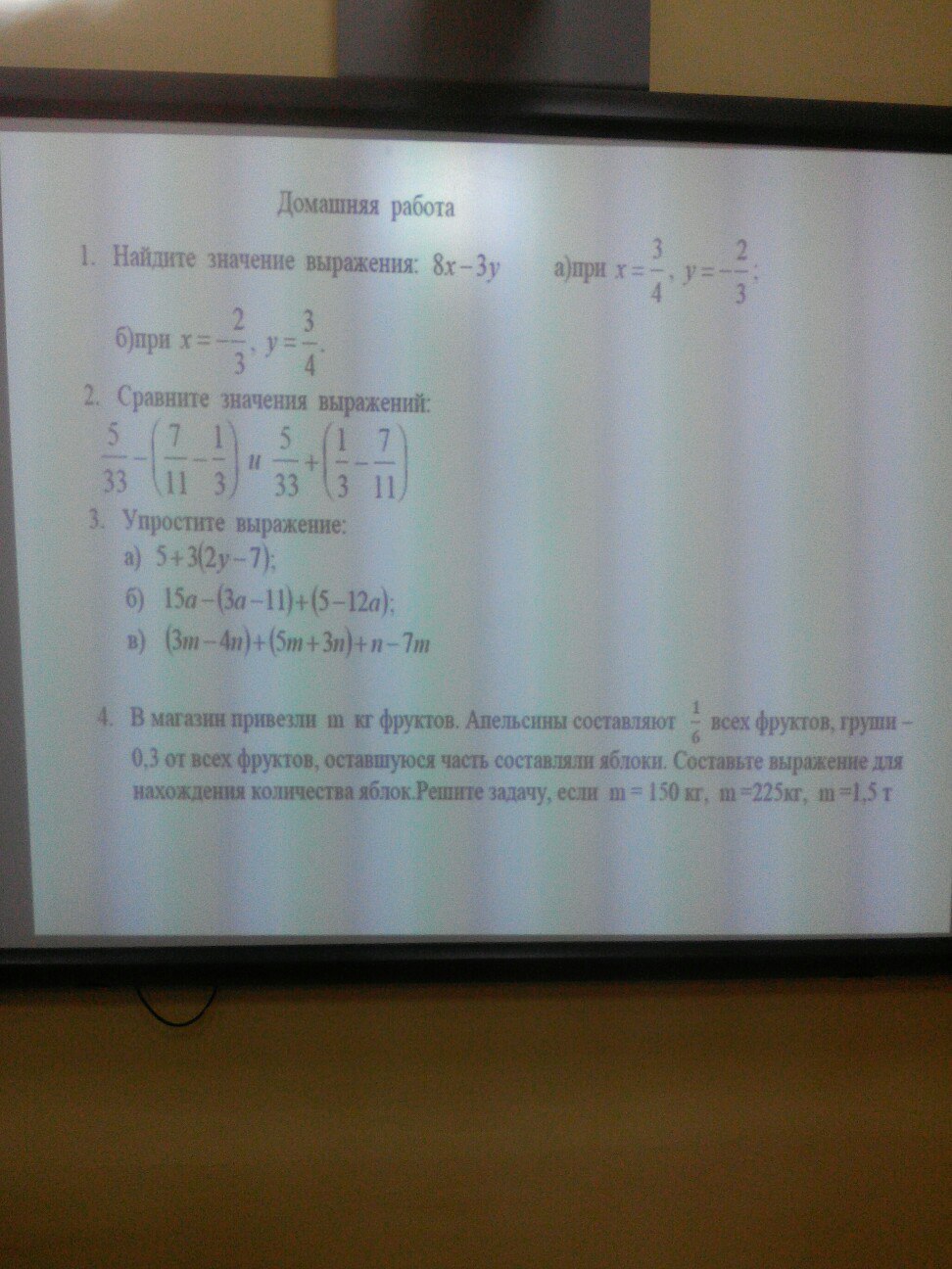 question img
