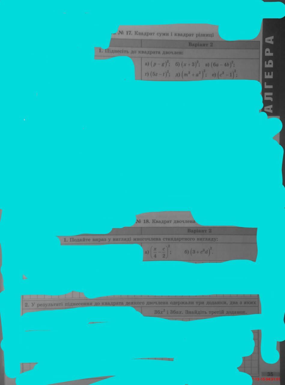 question img
