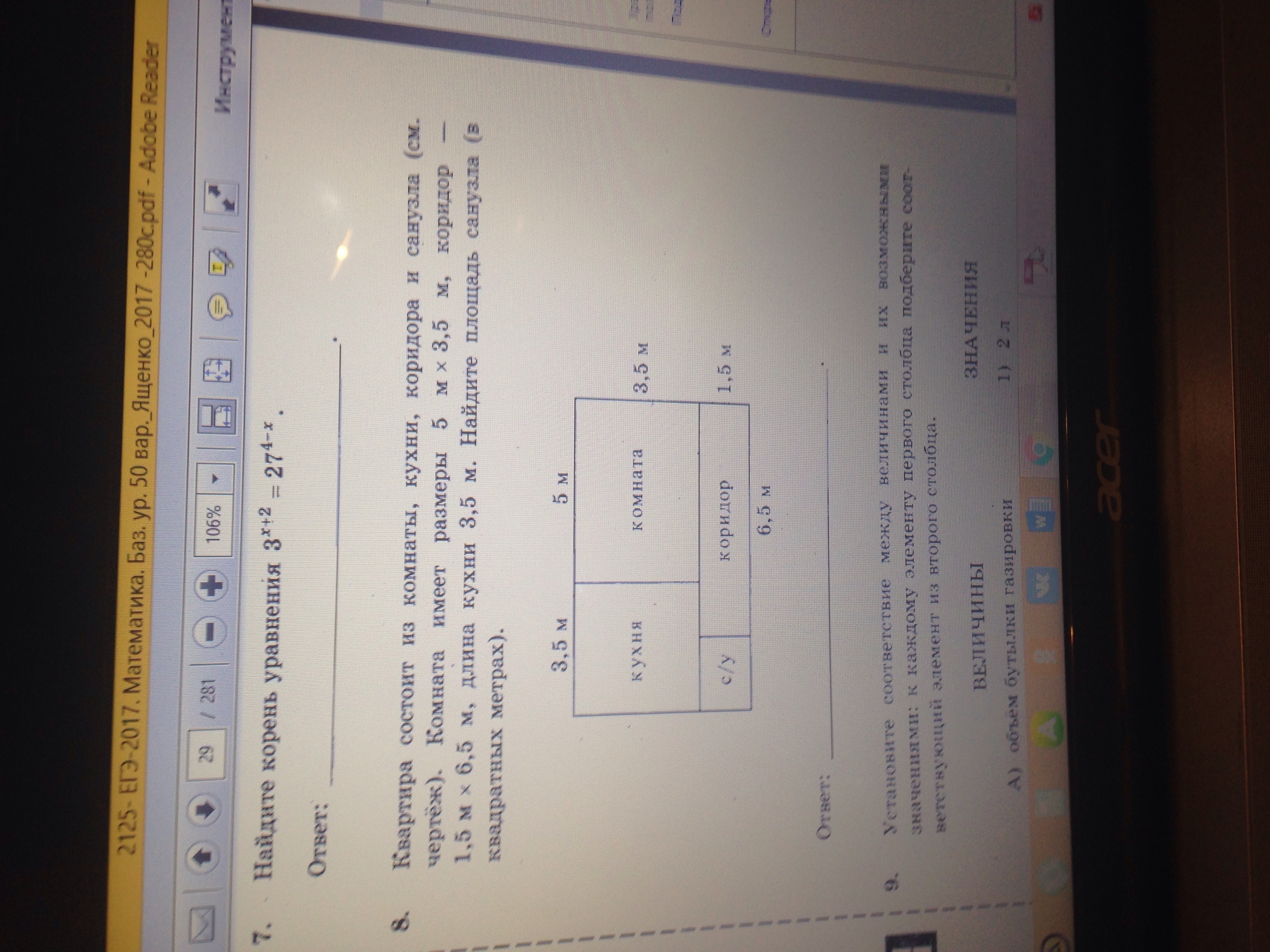 question img