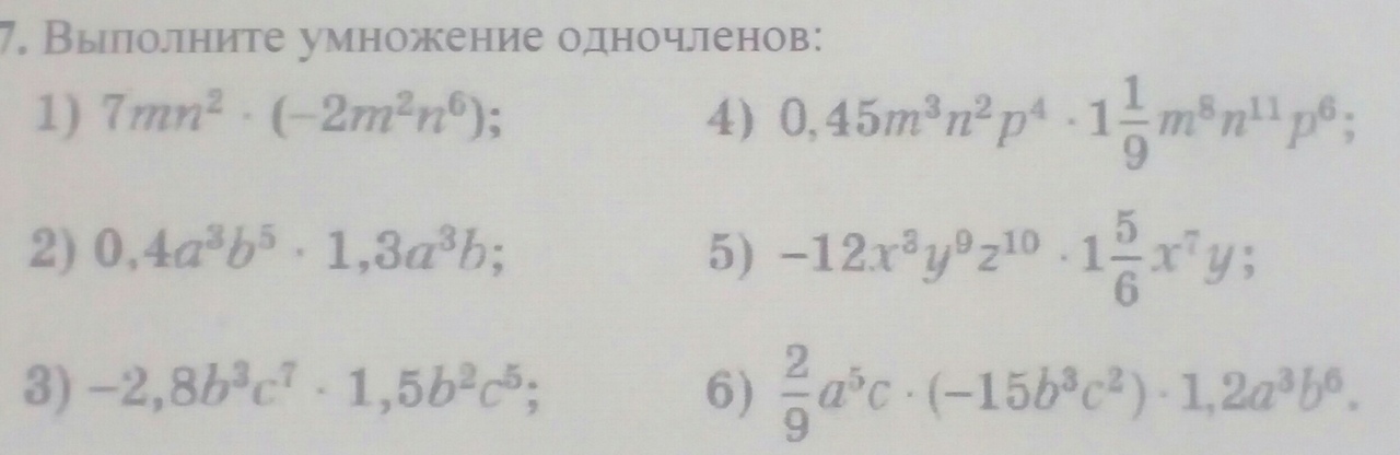 question img