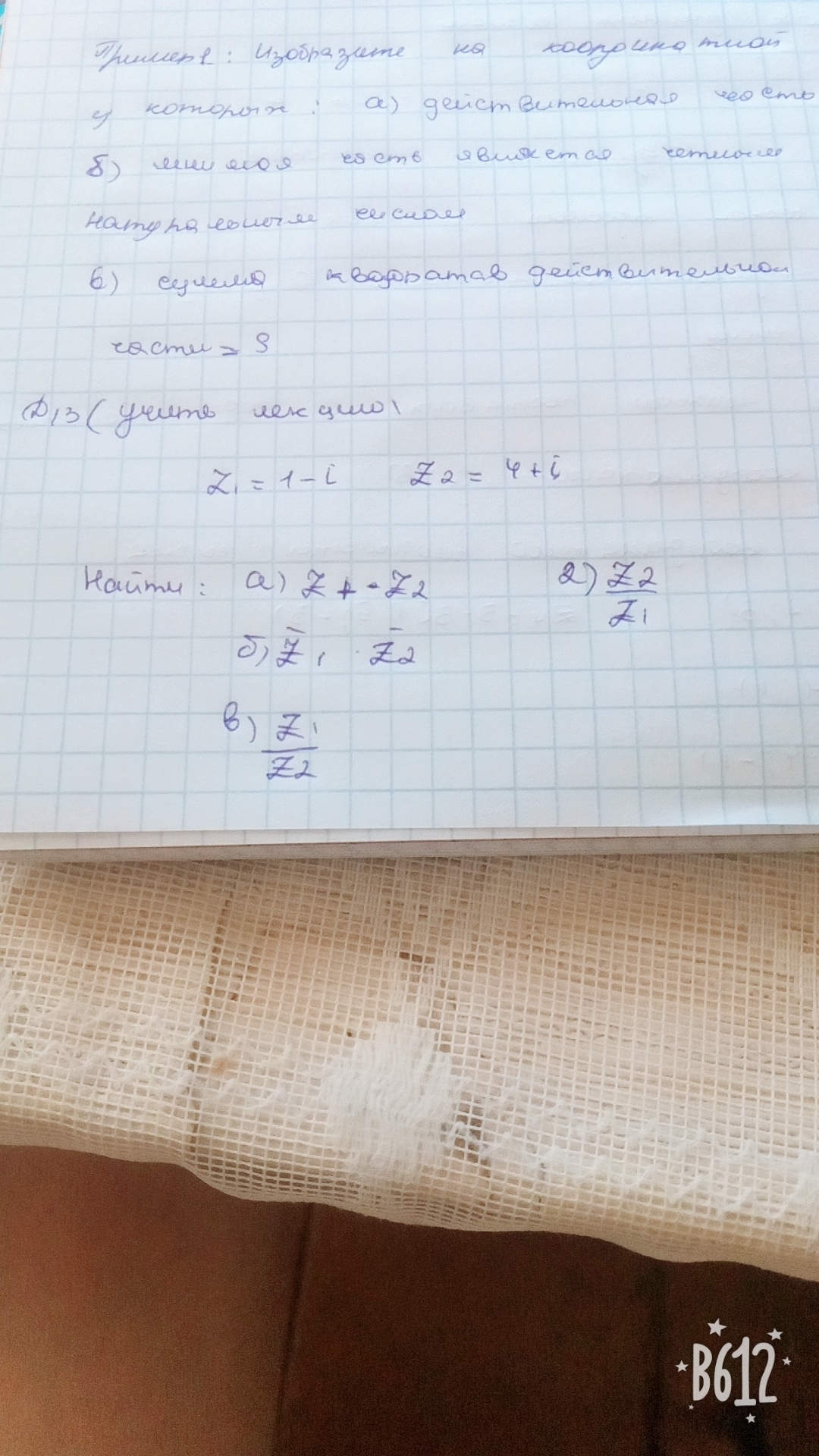 question img