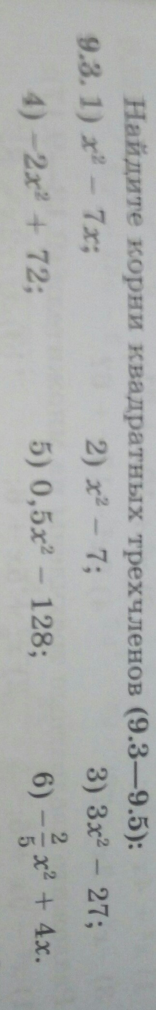 question img