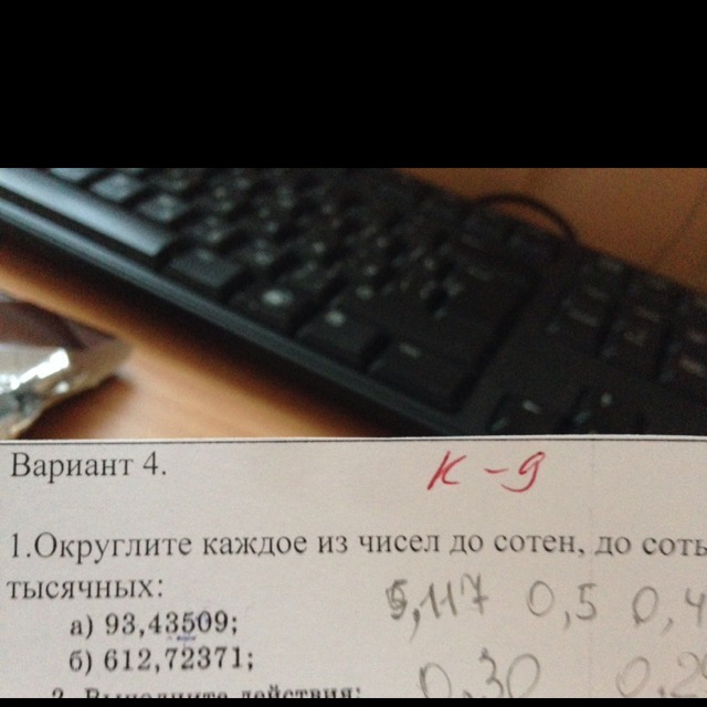 question img