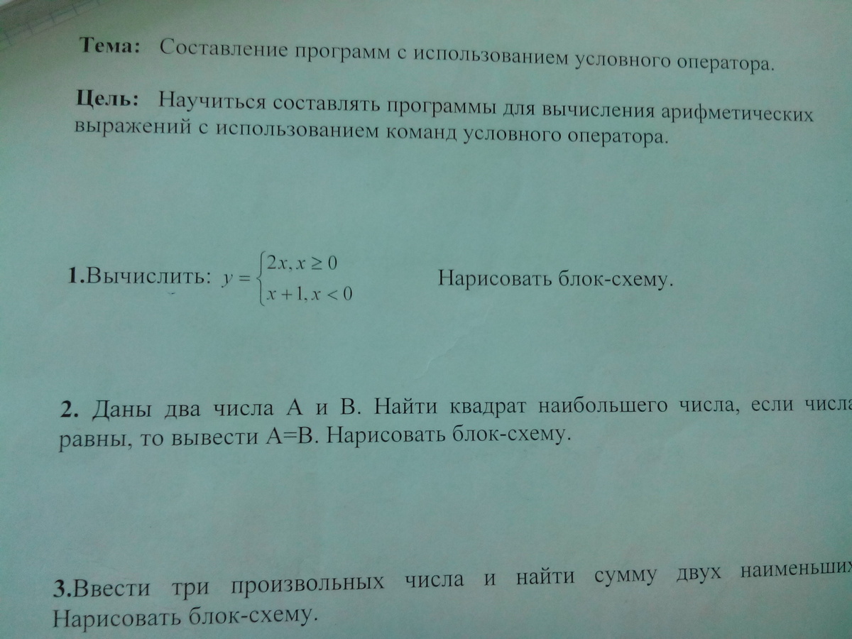 question img