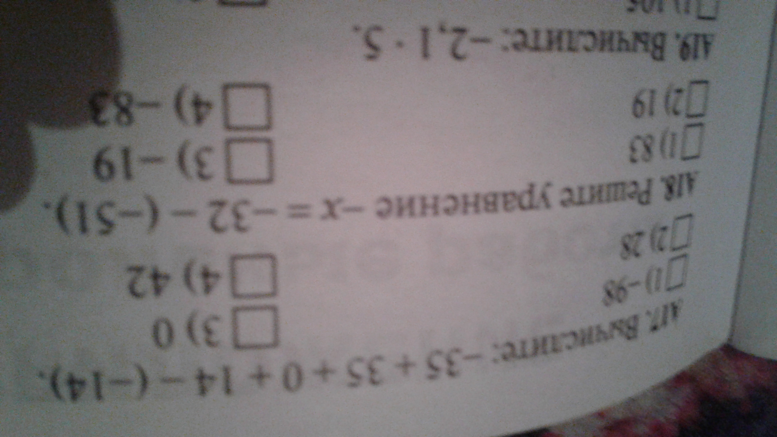 question img