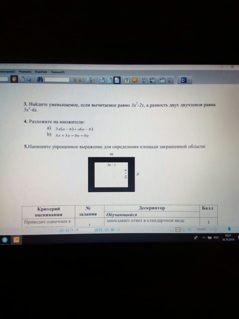 question img
