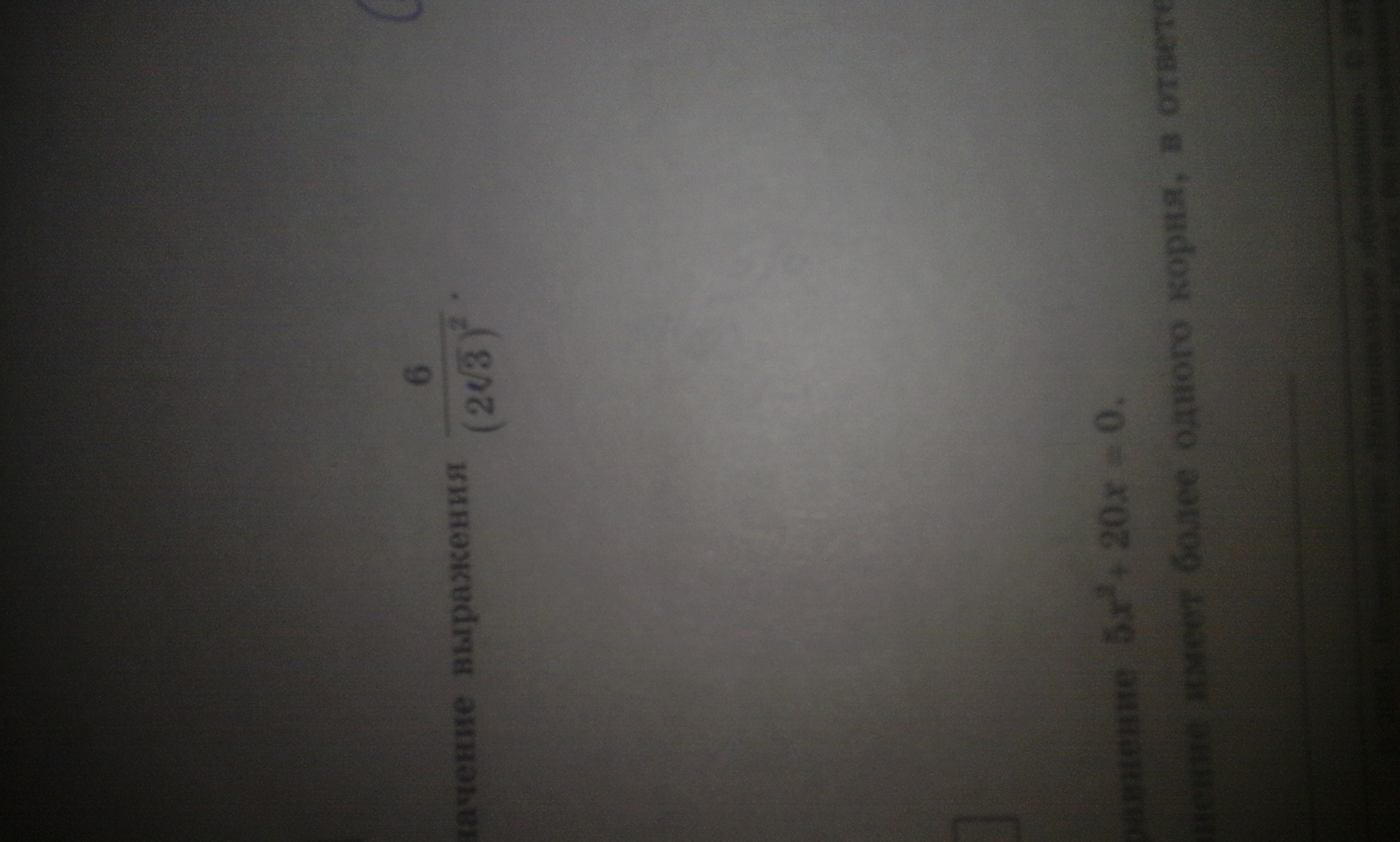 question img