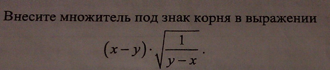 question img