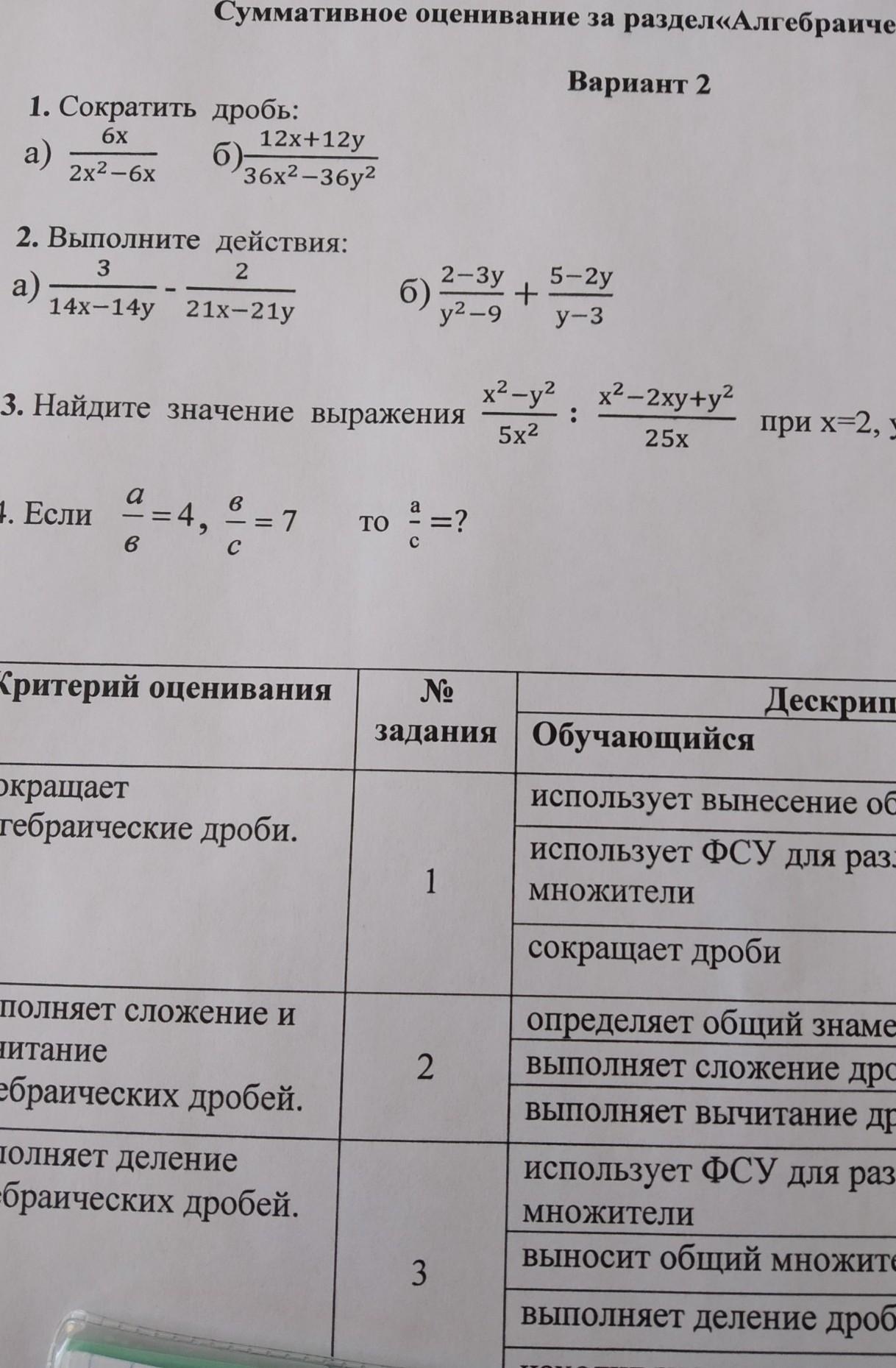 question img