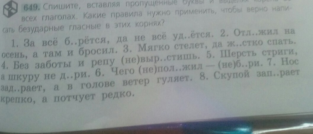 question img