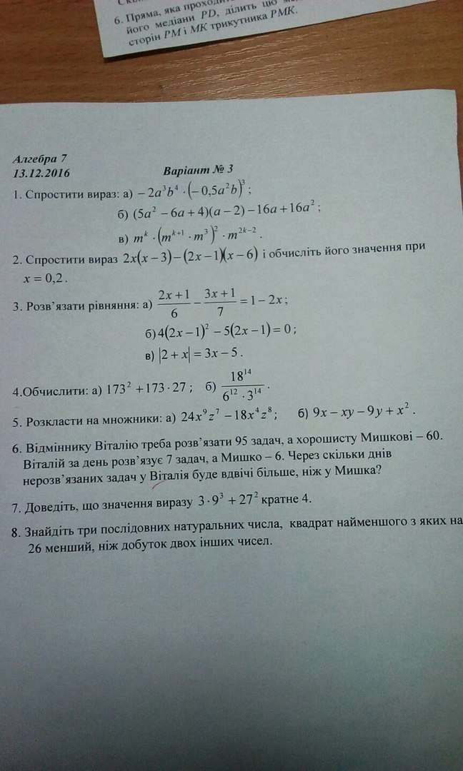 question img