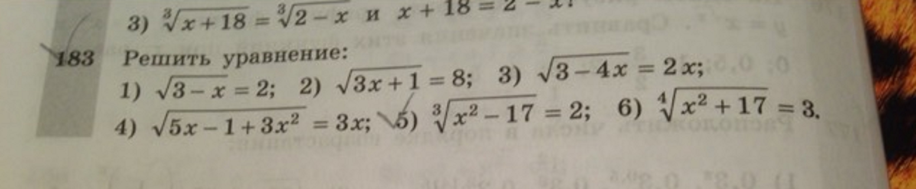 question img