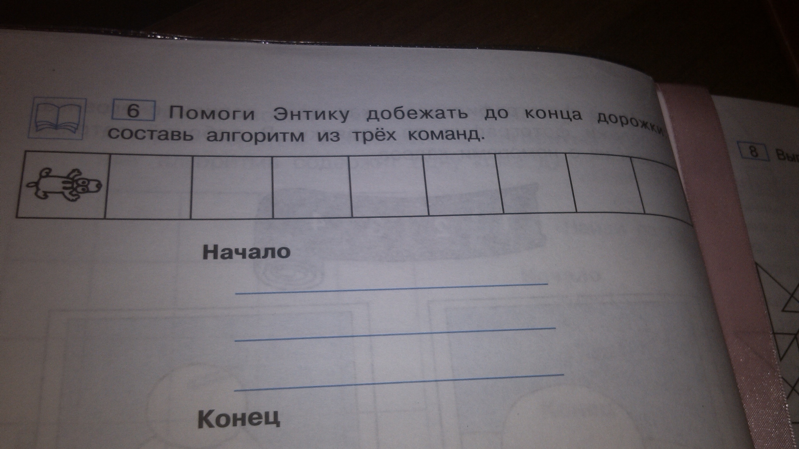 question img