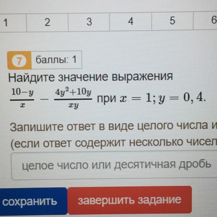 question img