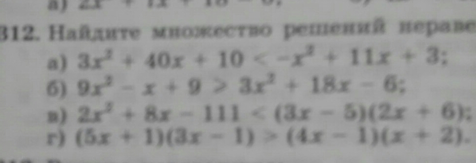 question img