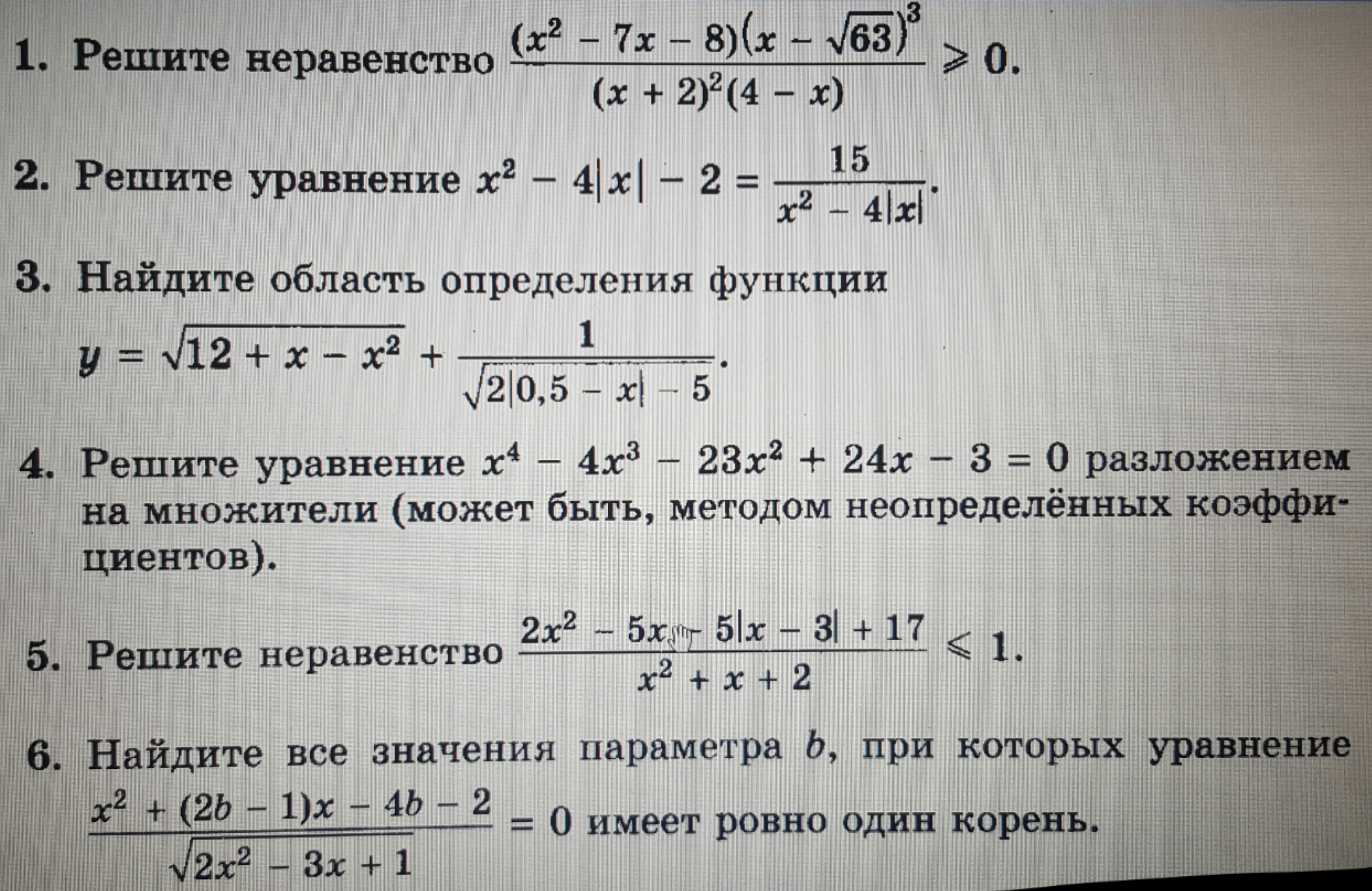 question img