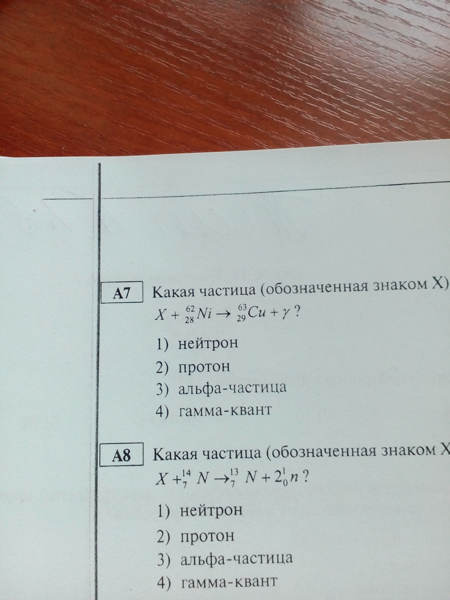question img