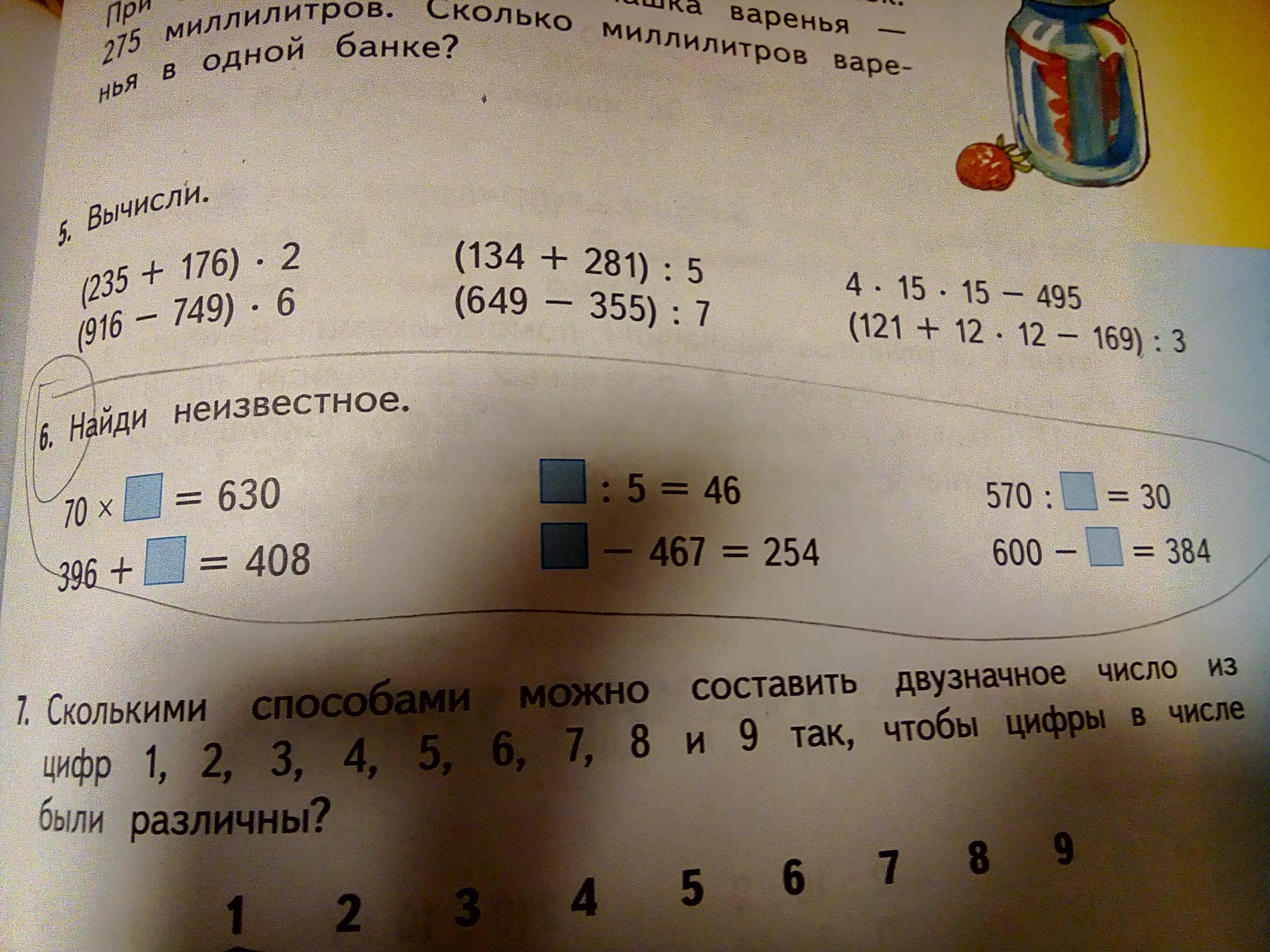 question img