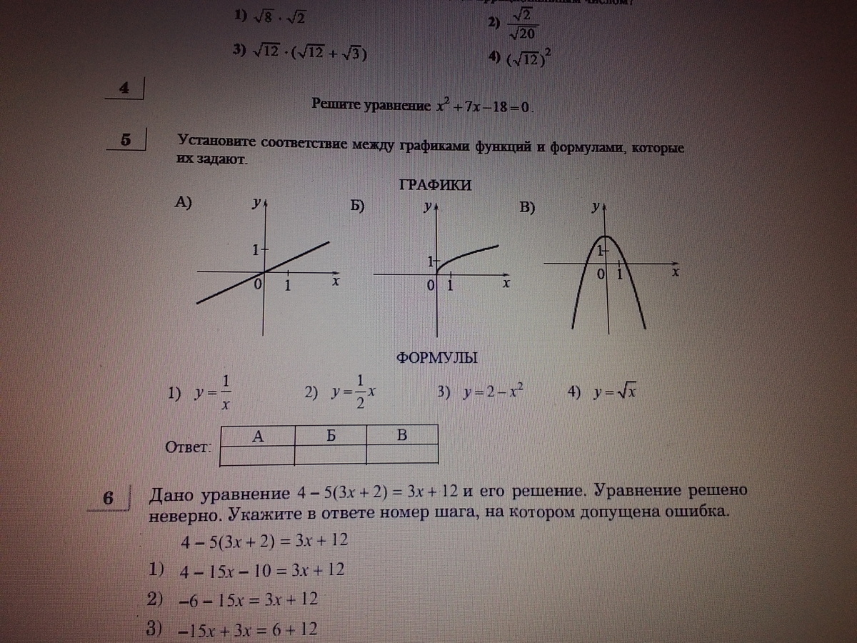 question img