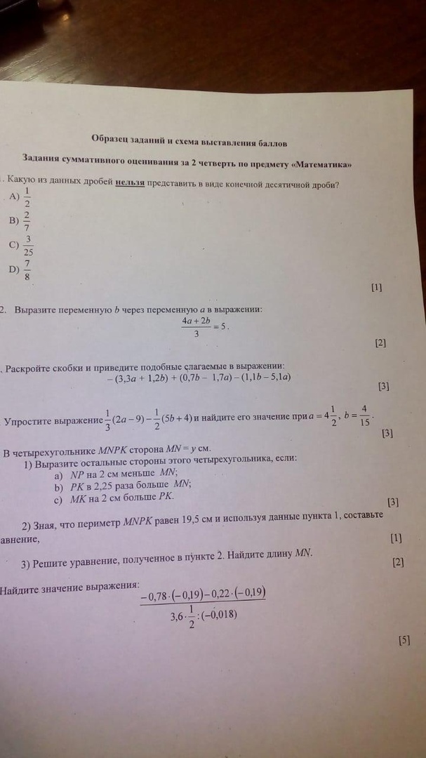 question img
