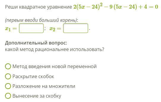 question img