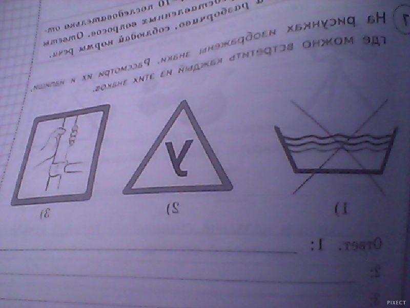 question img