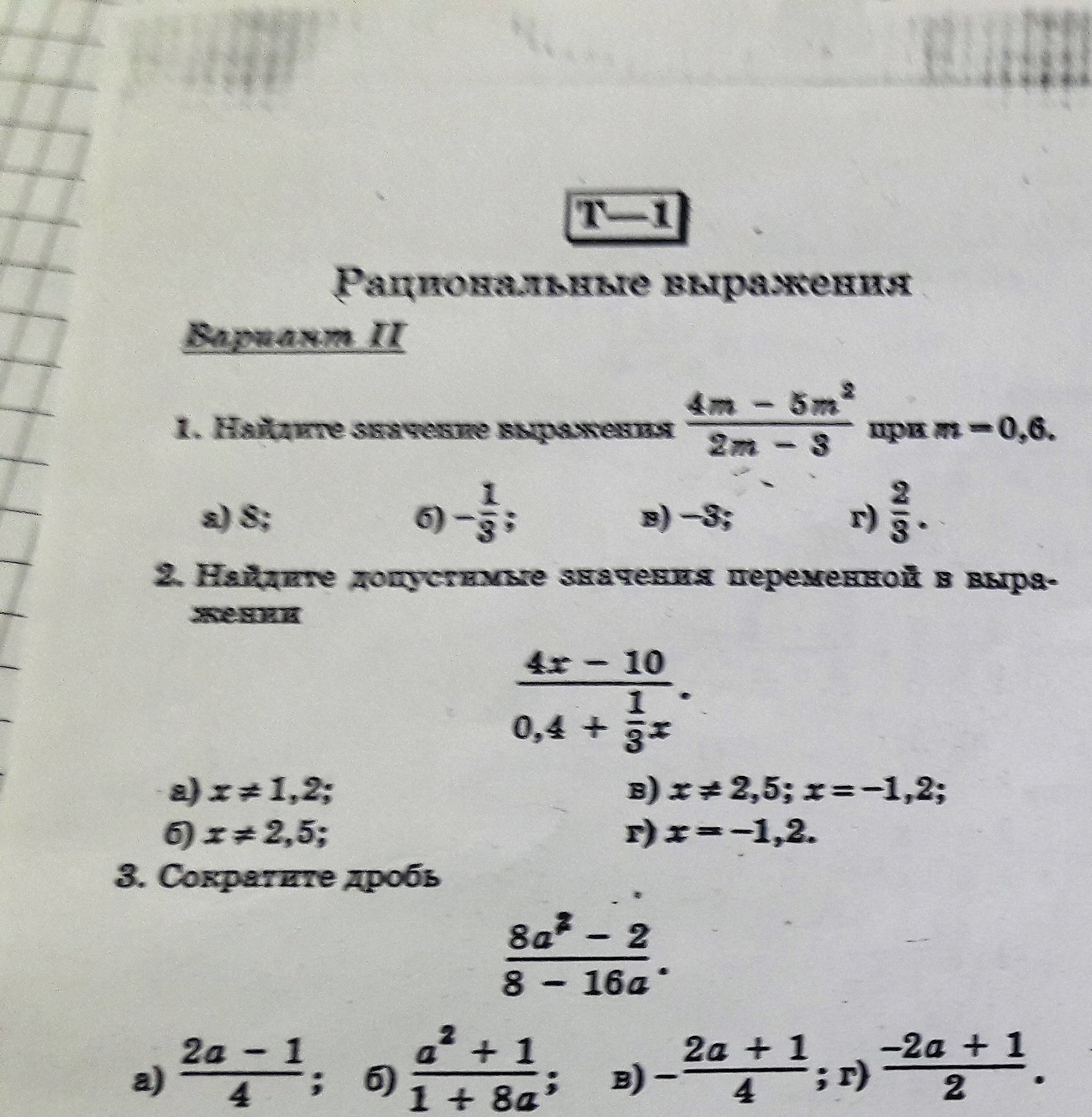 question img