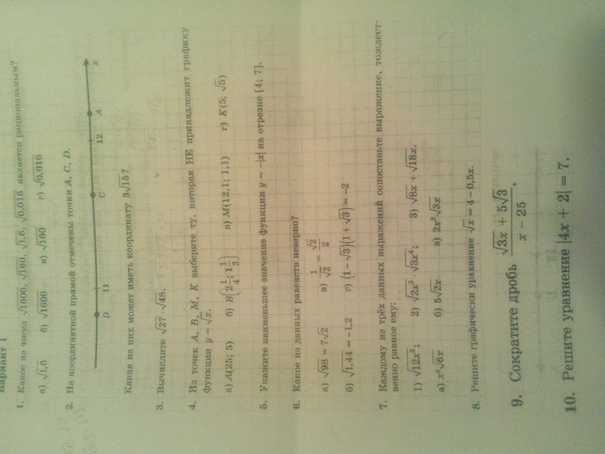 question img