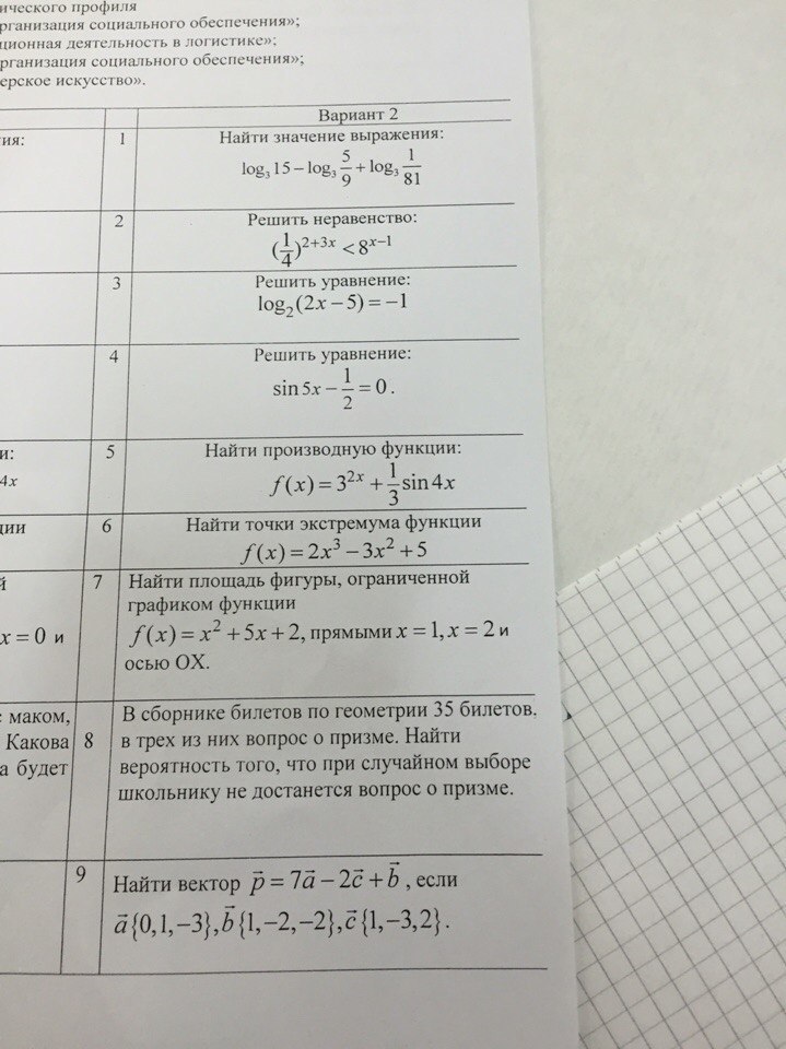 question img