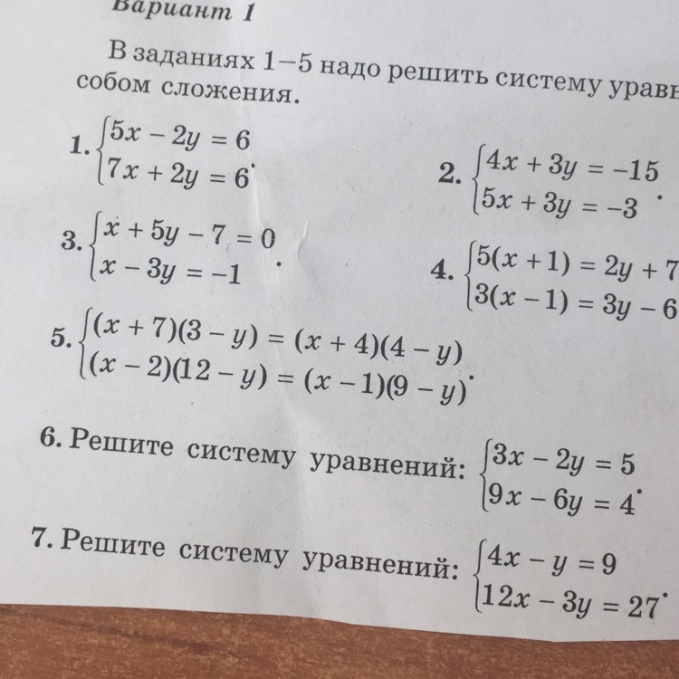 question img