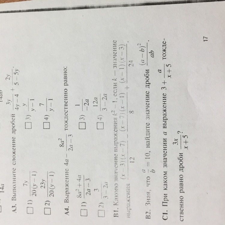 question img