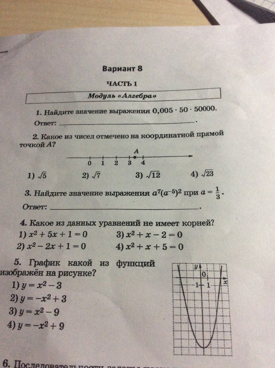 question img