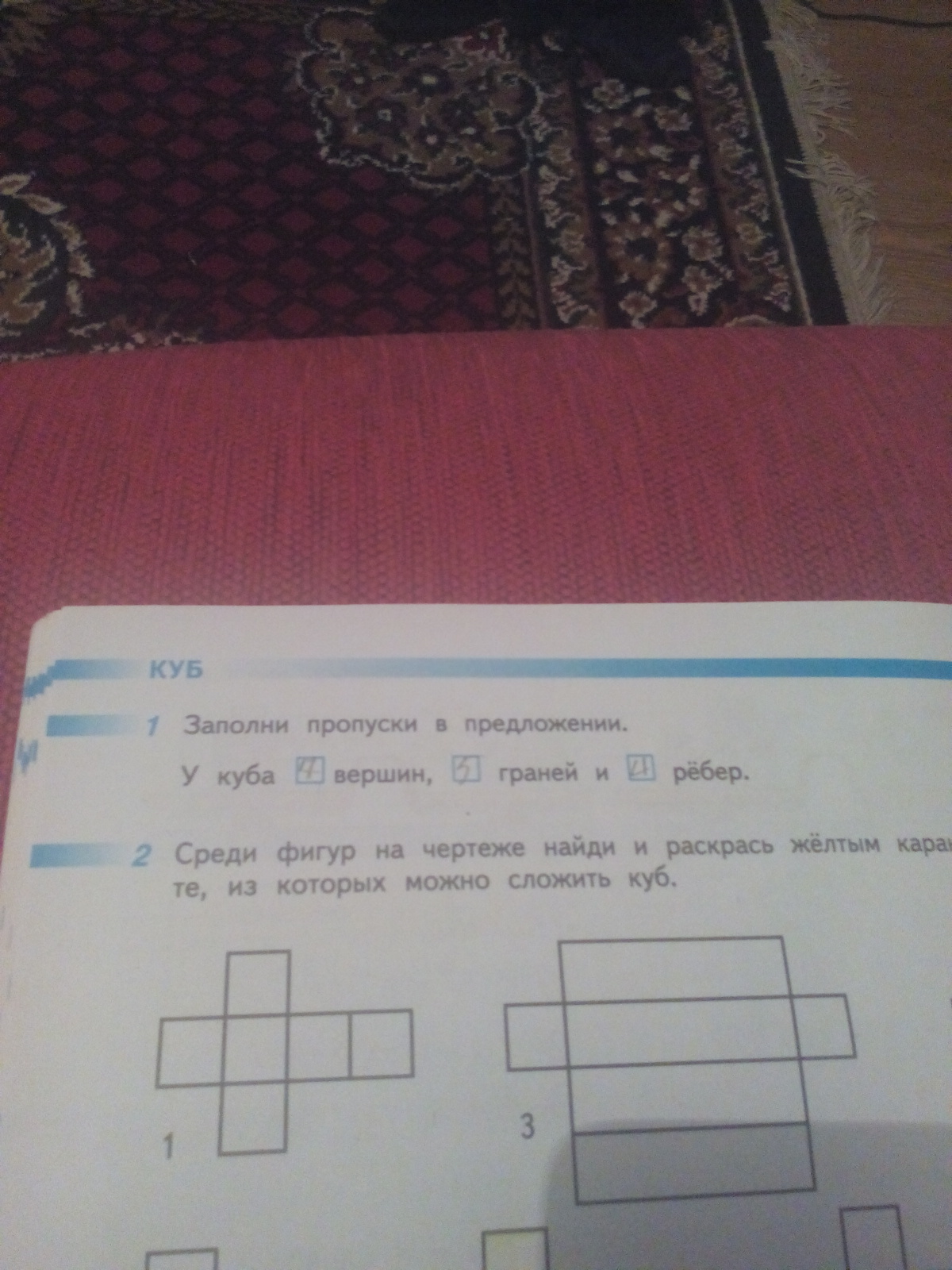 question img