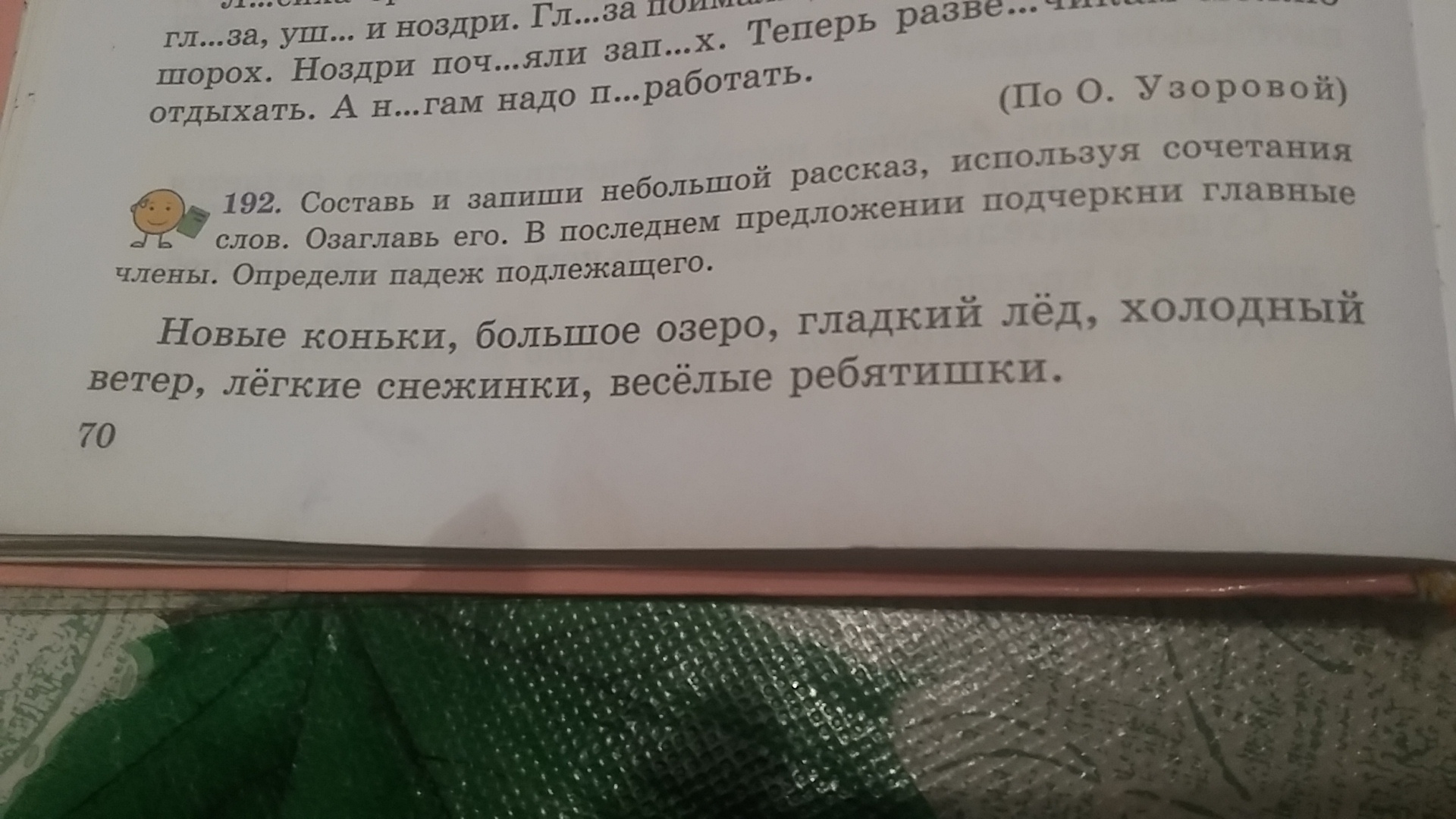 question img