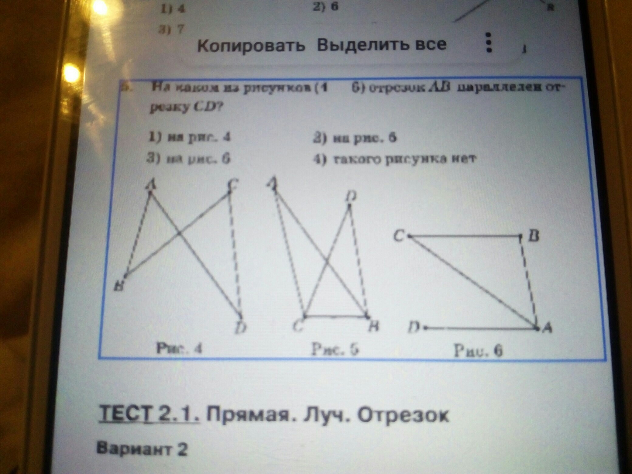 question img