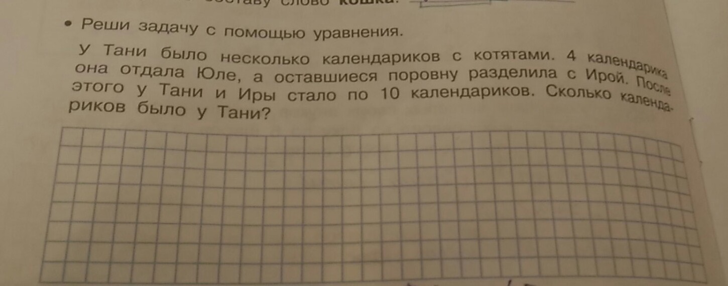 question img