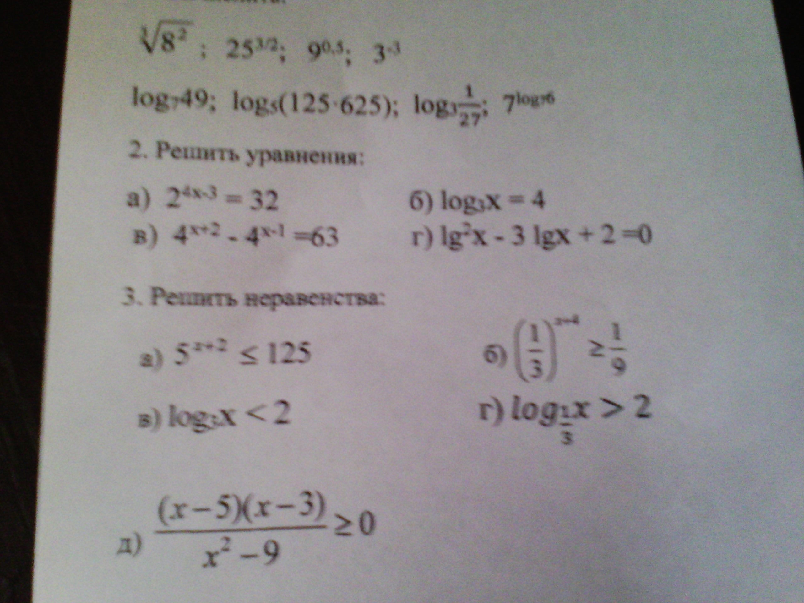 question img