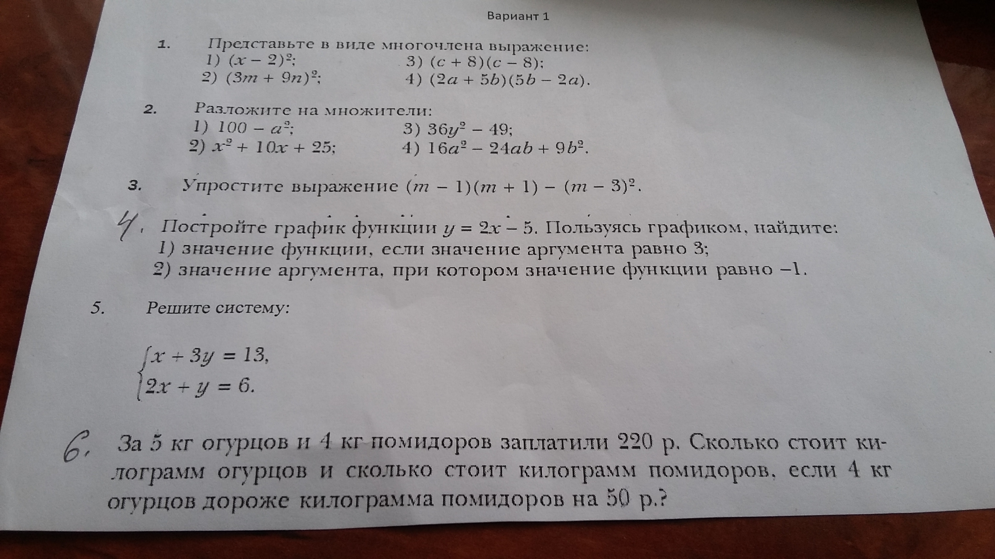 question img