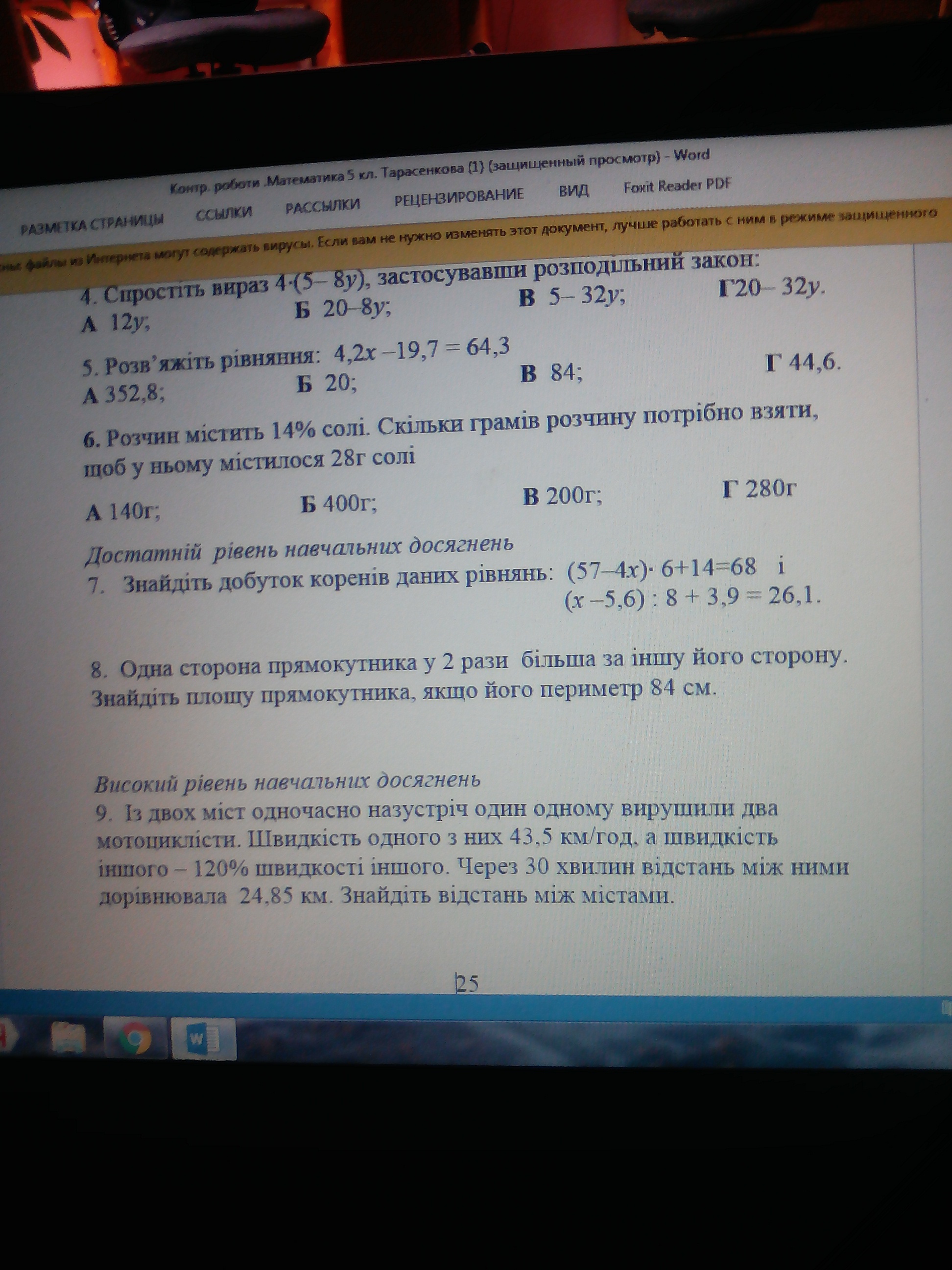 question img