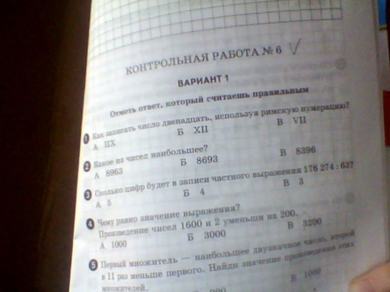 question img