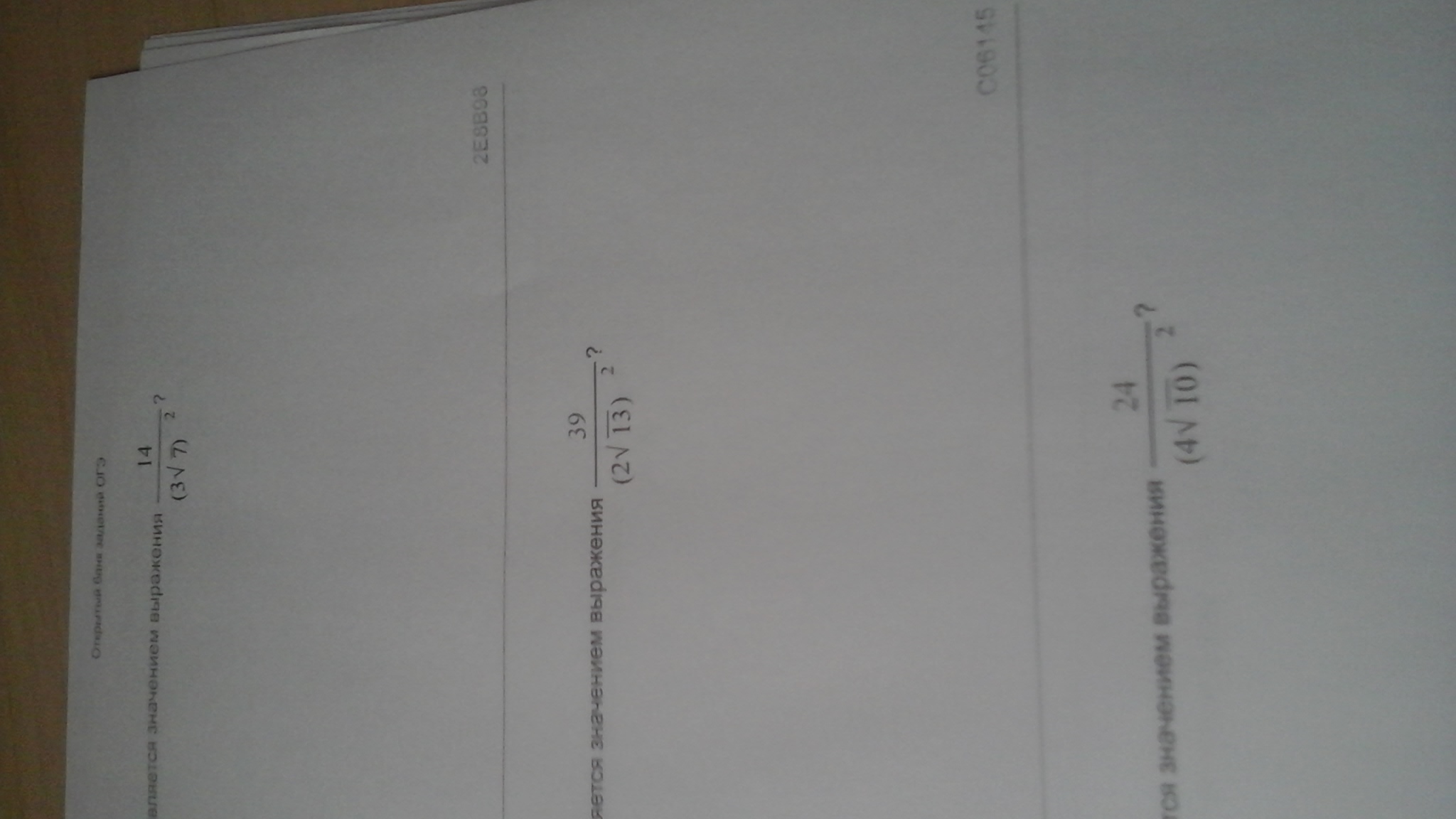 question img