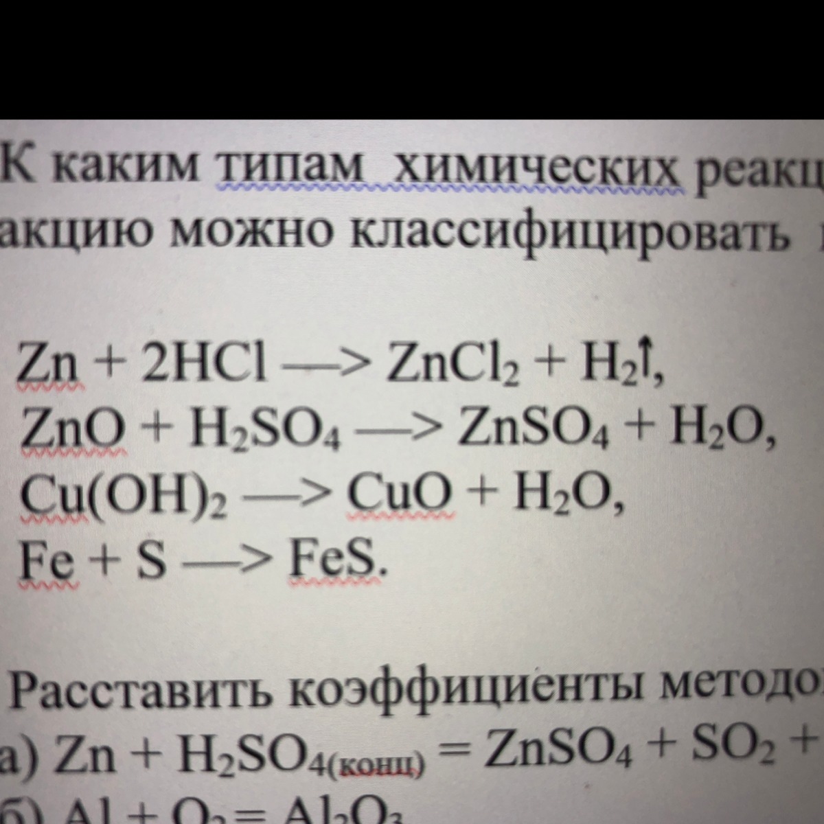 question img