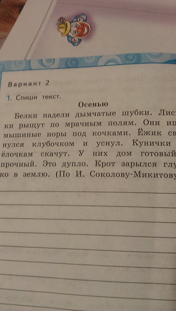 question img
