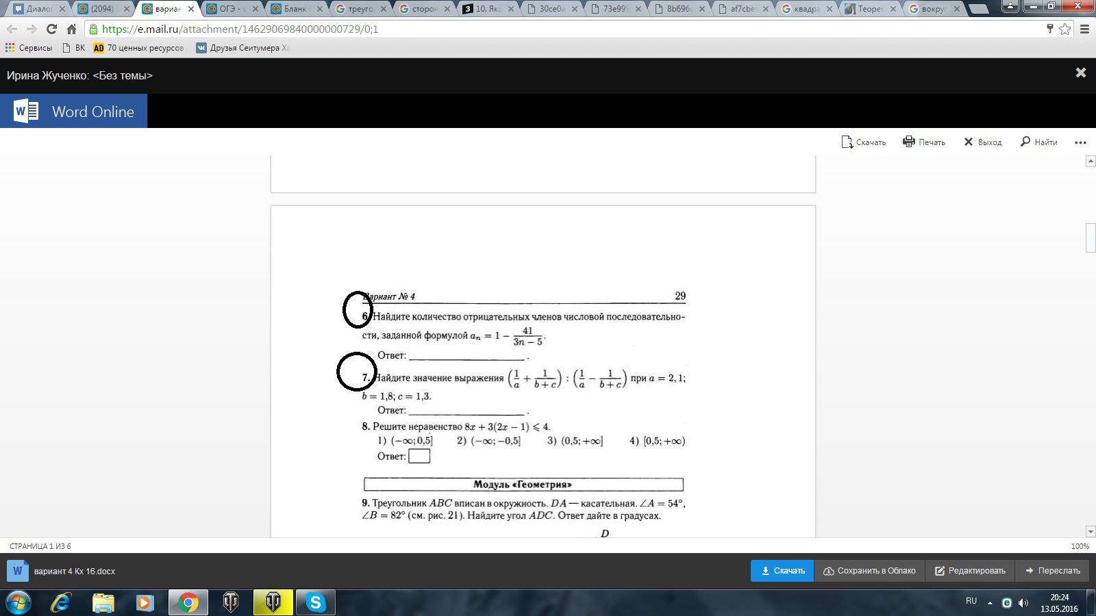 question img