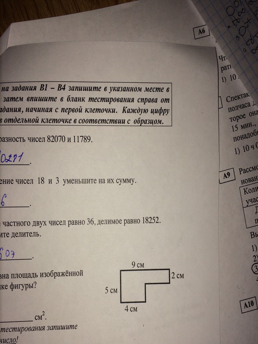 question img