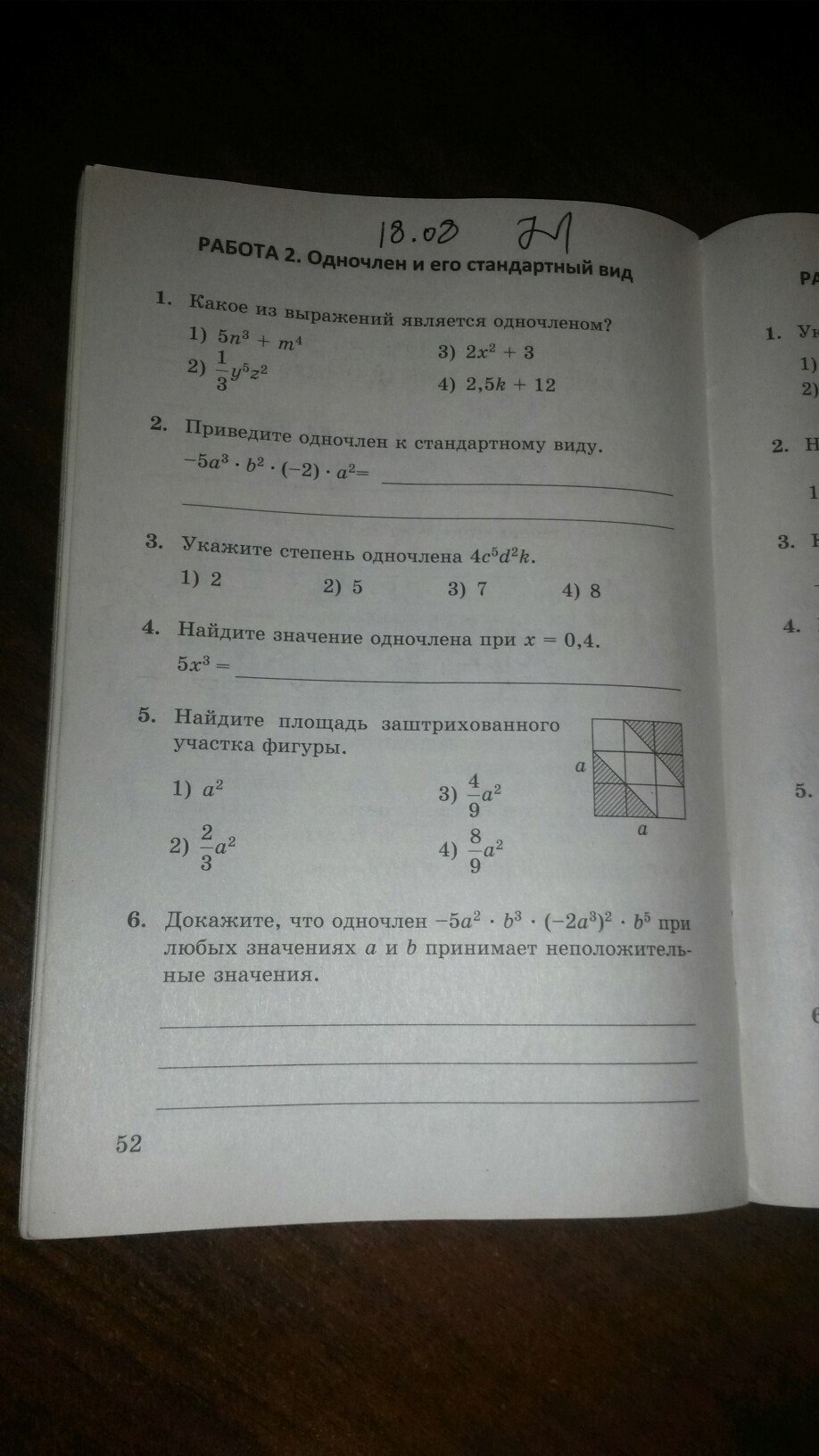 question img
