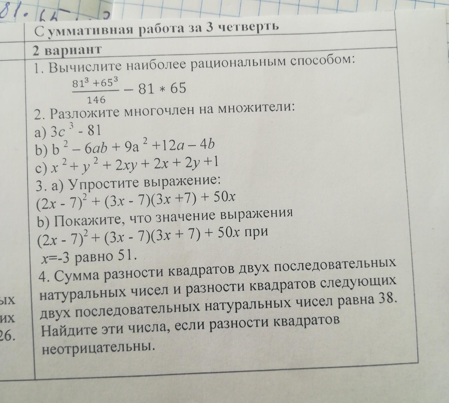 question img